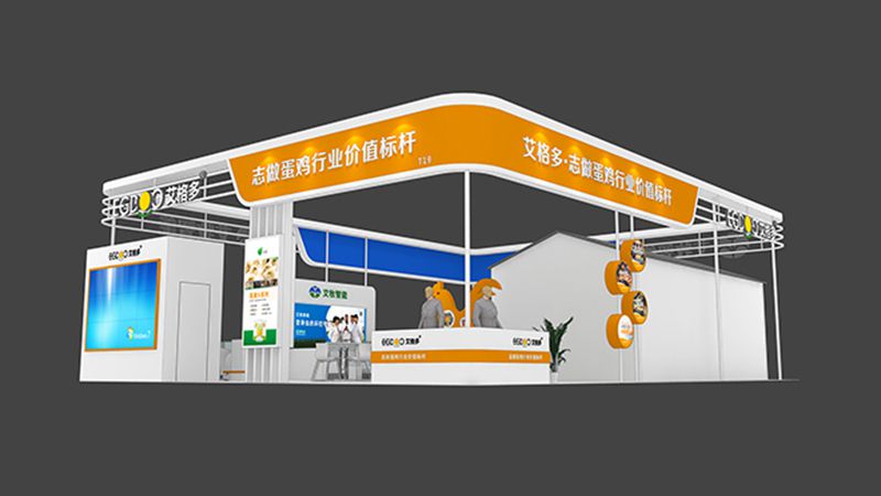 相聚綠城，共話畜牧——艾格多在第34屆中原畜牧業(yè)交易博覽會上大放異彩