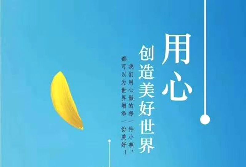 戰(zhàn)“疫”之中顯真情，艾格多暖心助校園