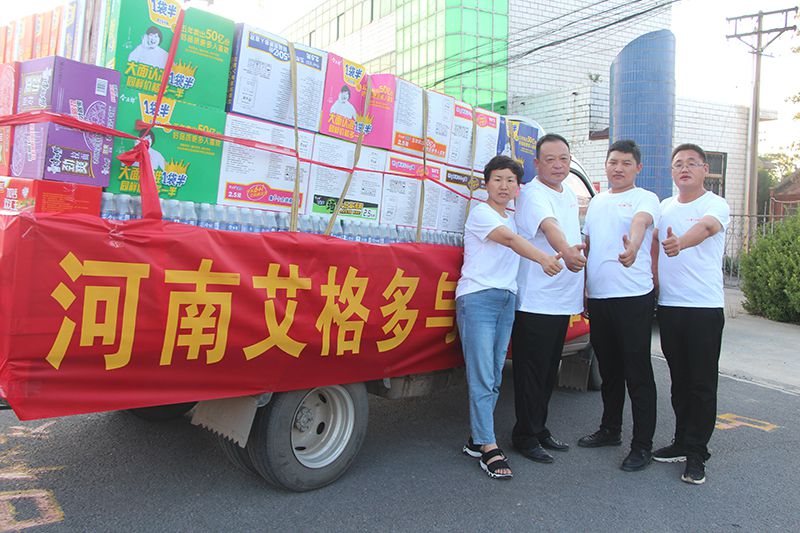 暴雨突襲，艾格多與災(zāi)區(qū)人民守望相助共克時艱