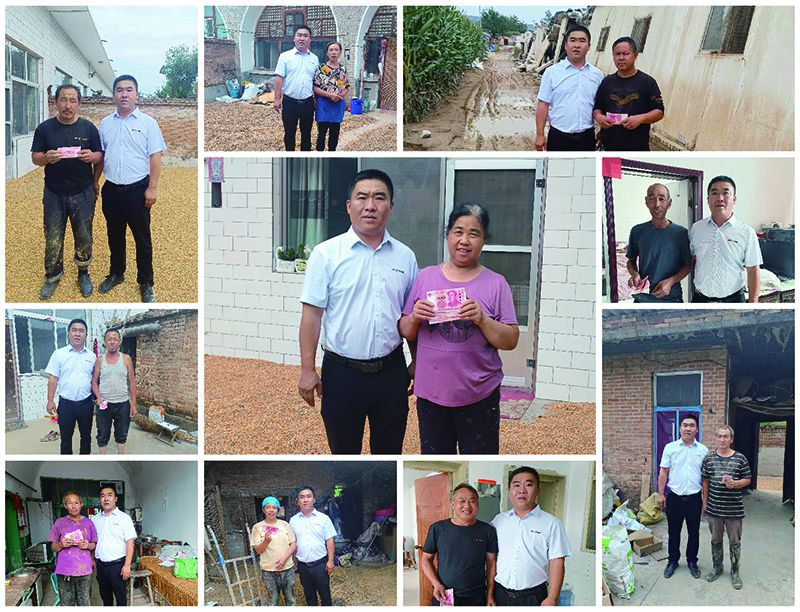 洪災(zāi)無情，艾暖人心 ——艾格多愛心捐贈受災(zāi)客戶