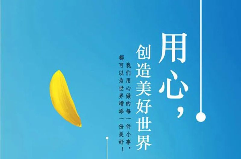 艾格多：以誠摯之心、坦誠之態(tài)度，敬來日方長